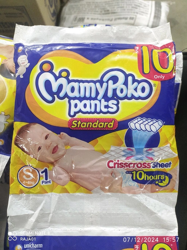 Many Poko Pannt