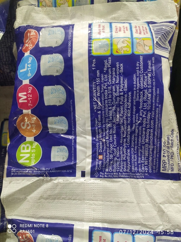 Many Poko Pannt
