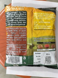 Haldi (Mantra) 500g