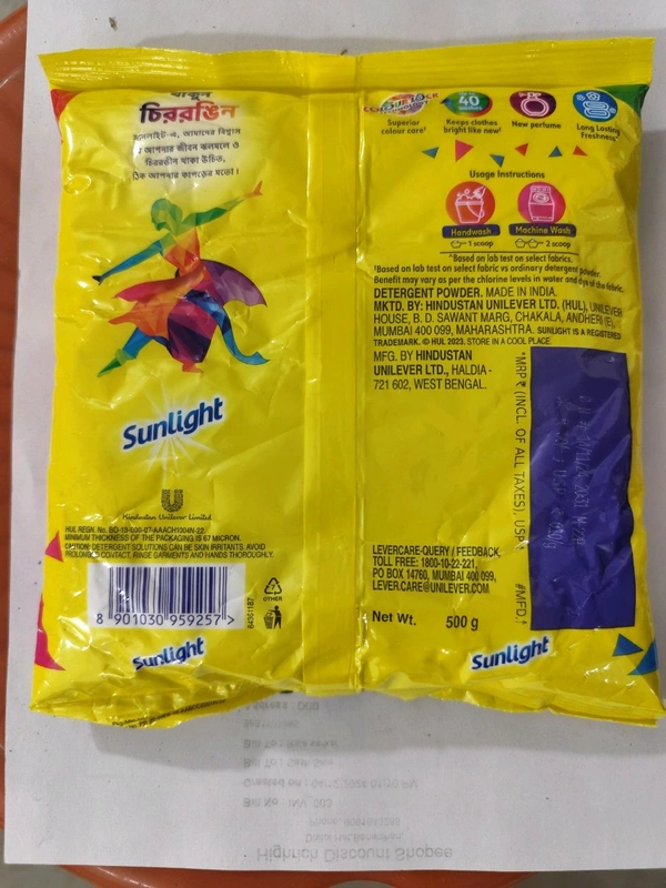 Sunlight Surf. 500g