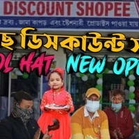 Highrich Discount Shopee  - Logo