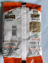 आजवाइन Kaka Ajwain Masala (Ms Ajwain Ajwine Azwine ) - 50 g