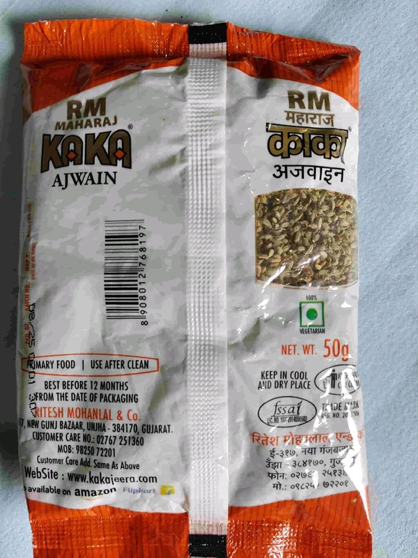 आजवाइन Kaka Ajwain Masala (Ms Ajwain Ajwine Azwine ) - 50 g