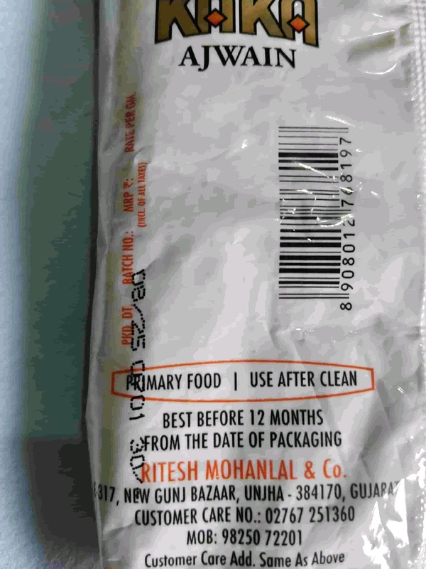 आजवाइन Kaka Ajwain Masala (Ms Ajwain Ajwine Azwine ) - 50 g