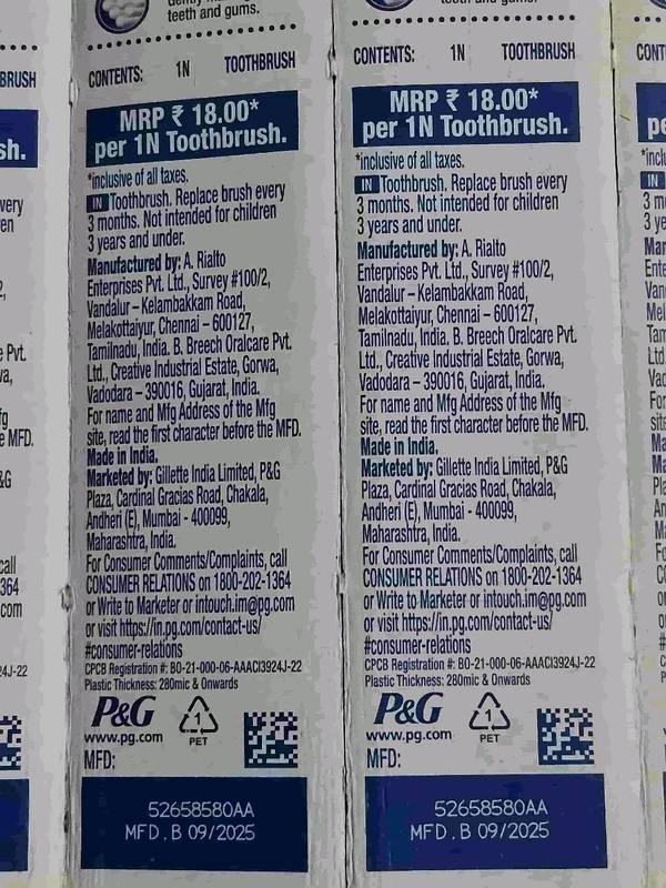 ब्रश Oral B Brush 3 In 1 Action Tooth Brush (Paste) - 1 Peace