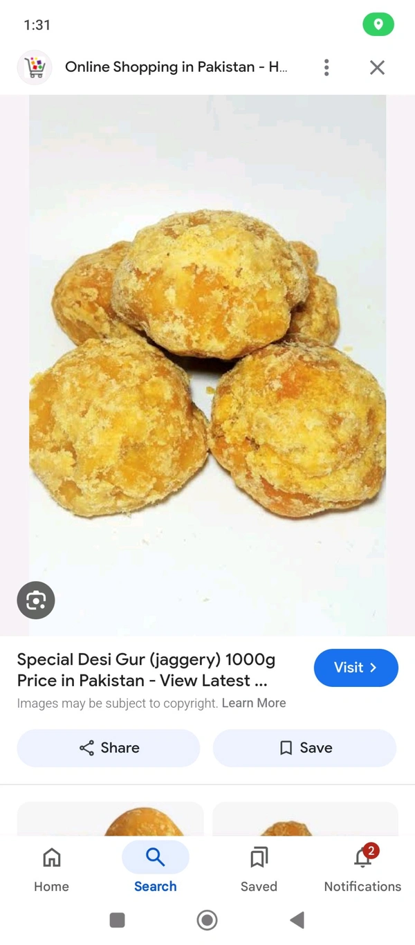 Gur - 500gm