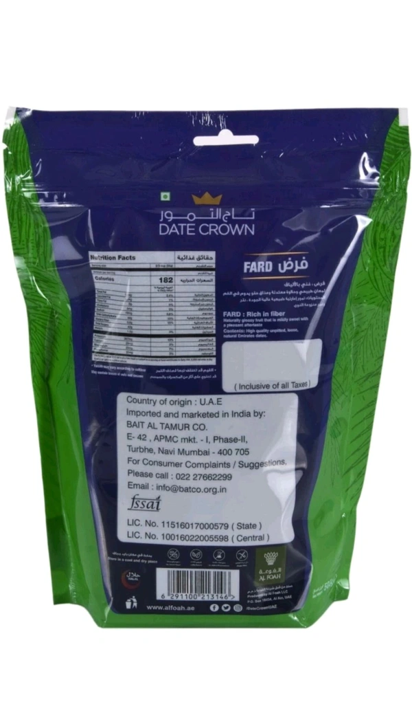 DATE CROWN  - 500gm