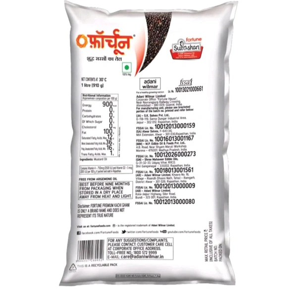 Fortune Kachi Ghani Mustard Oil  - 1liter