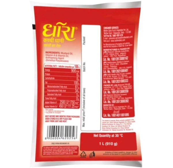 Dhara Kachi Ghani Mustard Oil  - 1Liter