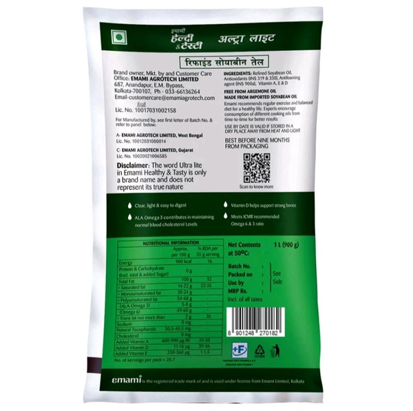 Himani Healthy And Tasty Refined Soyabean Oil  - 1Liter