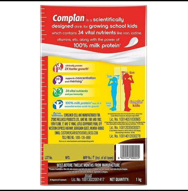 Complan Chocolate Drink  - 500gm