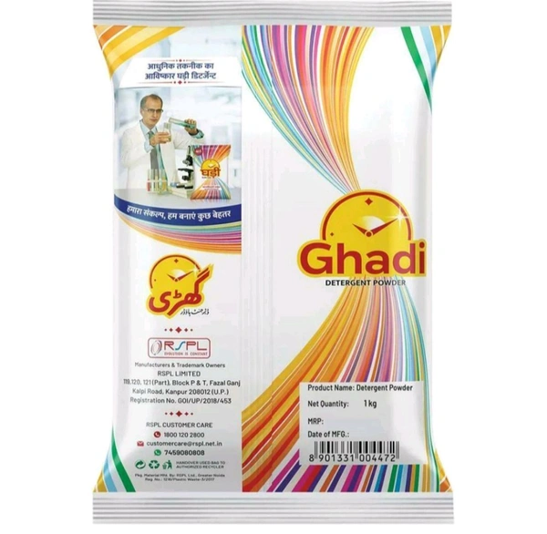 Ghadi  - 1kg