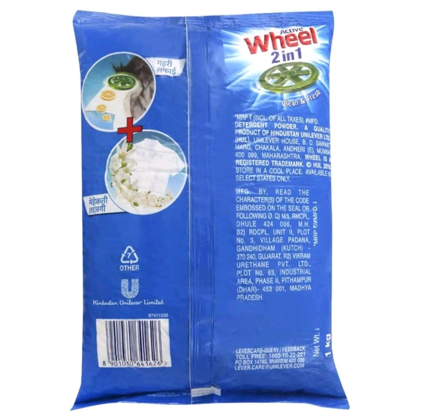 Active Wheel Detergent Powder  - 1kg