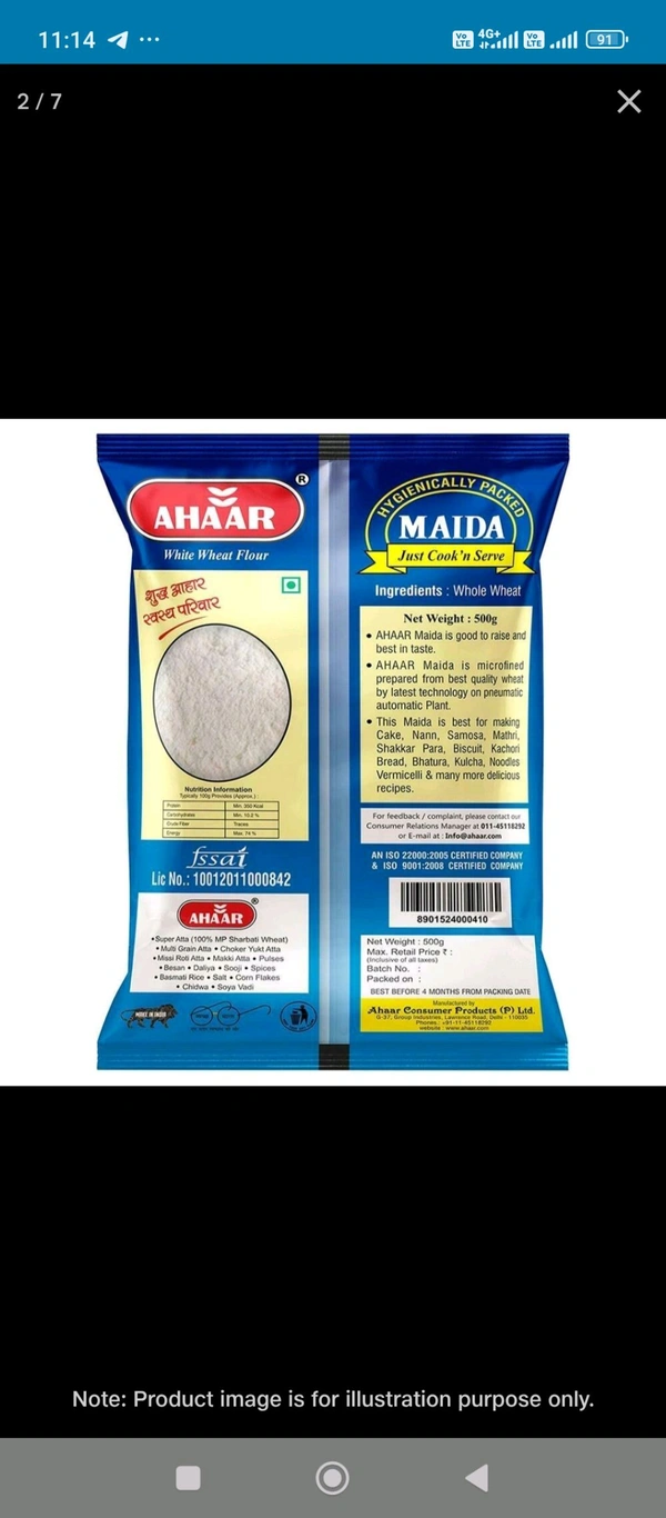 Aahar Maida  - 500gm
