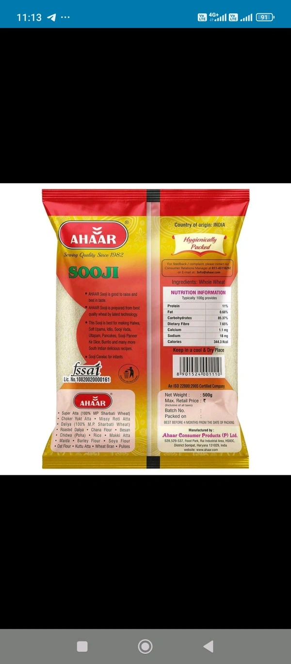 Ahaar Suji - 500gm