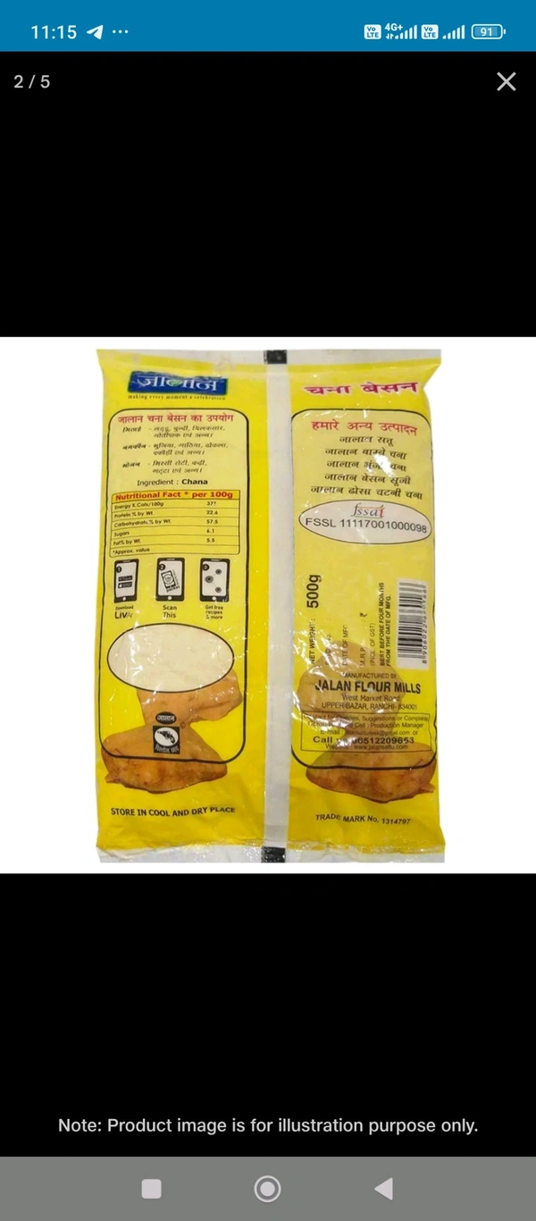 Jalan Besan - 500gm