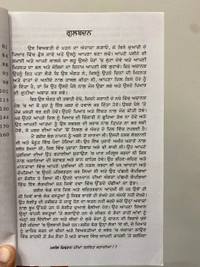 Tarak Bharti Publication ਖ਼ਲੀਲ ਜ਼ਿਬਰਾਨ ਦੀਆਂ ਚਰਚਿਤ ਕਹਾਣੀਆਂ 