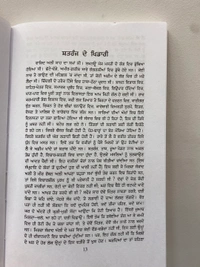 Shilalekh Publication ਪ੍ਰੇਮਚੰਦ ਦੀਆਂ ਪੰਝੀ ਕਹਾਣੀਆਂ  - Green