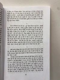 Shilalekh Publication ਪ੍ਰੇਮਚੰਦ ਦੀਆਂ ਪੰਝੀ ਕਹਾਣੀਆਂ  - Green