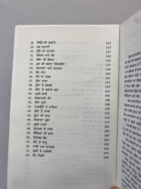 Adab Publication / ਅਦਬ ਪਬਲੀਕੇਸ਼ਨ ਪੰਜਾਬ ਦੀਆਂ ਲੋਕ ਕਹਾਣੀਆਂ ~ ਕਿਤਾਬ