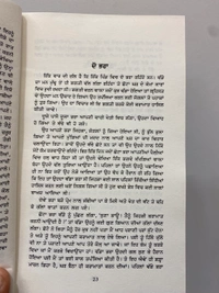Adab Publication / ਅਦਬ ਪਬਲੀਕੇਸ਼ਨ ਪੰਜਾਬ ਦੀਆਂ ਲੋਕ ਕਹਾਣੀਆਂ ~ ਕਿਤਾਬ