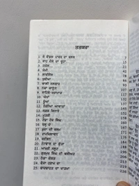 ਮੰਟੋ ਦੀਆਂ ਚਰਚਿਤ ਕਹਾਣੀਆਂ