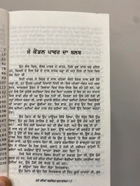 ਮੰਟੋ ਦੀਆਂ ਚਰਚਿਤ ਕਹਾਣੀਆਂ