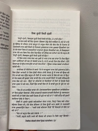 Sangam Publication ਮੈਕਸਿਮ ਗੋਰਕੀ ਦੀਆਂ ਸ਼੍ਰੇਸ਼ਟ ਕਹਾਣੀਆਂ ~ ਕਿਤਾਬ