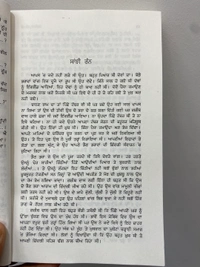 Arsee Publication / ਆਰਸੀ ਪਬਲਿਸ਼ਰਜ਼ ਜੋਗੀਆਂ ਦੀ ਧੀ ~ ਕਿਤਾਬ