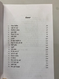 Arsee Publication / ਆਰਸੀ ਪਬਲਿਸ਼ਰਜ਼ ਇਕ ਕੁੜੀ ਇੱਕਲੀ