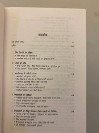 Singh Brothers ਕਿਸ ਬਿਧ ਰੁੱਲੀ ਪਾਤਸ਼ਾਹੀ 