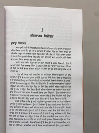 Singh Brothers ਸ਼ਹੀਦ ਜਸਵੰਤ ਸਿੰਘ ਖਾਲੜਾ ( ਸੋਚ, ਸੰਘਰਸ਼ ਤੇ ਸ਼ਹਾਦਤ )