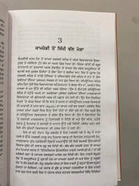 Singh Brothers ਸ਼ਹੀਦ ਜਸਵੰਤ ਸਿੰਘ ਖਾਲੜਾ ( ਸੋਚ, ਸੰਘਰਸ਼ ਤੇ ਸ਼ਹਾਦਤ )