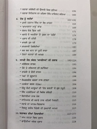 Singh Brothers ਤੂਫ਼ਾਨਾਂ ਦਾ ਸ਼ਾਹ ਅਸਵਾਰ ਸ਼ਹੀਦ ਕਰਤਾਰ ਸਿੰਘ ਸਰਾਭਾ ॥ Shaheed Kartar Singh Sharaba