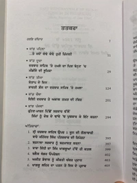 Singh Brothers ਜੂਨ 84 ਦੀ ਪੱਤਰਕਾਰੀ ( ਸੰਤ ਭਿੰਡਰਾਂਵਾਲੇ ਦੇ ਰੂ-ਬ-ਰੂ )
