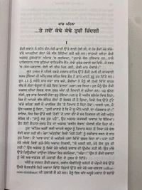 Singh Brothers ਜੂਨ 84 ਦੀ ਪੱਤਰਕਾਰੀ ( ਸੰਤ ਭਿੰਡਰਾਂਵਾਲੇ ਦੇ ਰੂ-ਬ-ਰੂ )