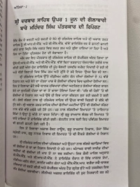 Singh Brothers ਜੂਨ 84 ਦੀ ਪੱਤਰਕਾਰੀ ( ਸੰਤ ਭਿੰਡਰਾਂਵਾਲੇ ਦੇ ਰੂ-ਬ-ਰੂ )