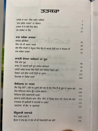 Azad Khalsa Publication ਰਾਜ ਕਰੇਗਾ ਖਾਲਸਾ