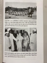White Crow Publication ਖ਼ਾਲਿਸਤਾਨ ਦੀ ਸਾਜ਼ਿਸ਼ ( ਜੀ.ਬੀ. ਐੱਸ. ਸਿੱਧੂ ) 
