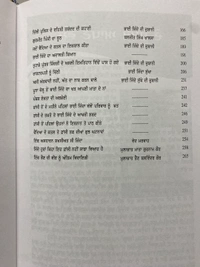 Azad Khalsa Publication ਅਸੀਂ ਅੱਤਵਾਦੀ ਨਹੀਂ 
