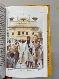 Chattar Singh Publications ਜਾਂਬਾਜ਼ ਰਾਖ਼ਾ ( ਸੰਤ ਜਰਨੈਲ ਸਿੰਘ ਭਿੰਡਰਾਂਵਾਲਾ ) 
