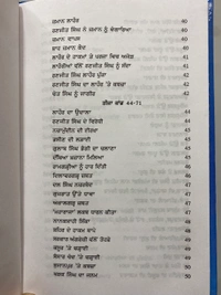 Lahore Publishers ਸਿੱਖ ਰਾਜ ਤੇ ਸ਼ੇਰੇ ਪੰਜਾਬ