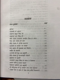 Lahore Publishers ਸ਼ੇਰਿ ਪੰਜਾਬ ਮਹਾਰਾਜਾ ਰਣਜੀਤ ਸਿੰਘ 