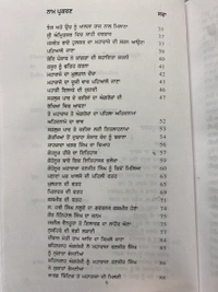 Lahore Publishers ਸ਼ੇਰਿ ਪੰਜਾਬ ਮਹਾਰਾਜਾ ਰਣਜੀਤ ਸਿੰਘ 