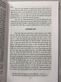 Lahore Publishers ਸ਼ੇਰਿ ਪੰਜਾਬ ਮਹਾਰਾਜਾ ਰਣਜੀਤ ਸਿੰਘ 