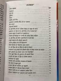 Lahore Publishers ਜੀਵਨ ਇਤਿਹਾਸ ਹਰੀ ਸਿੰਘ ਨਲੂਆ 