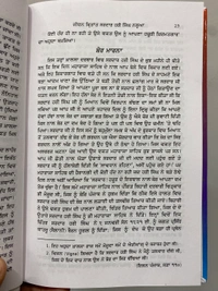 Lahore Publishers ਜੀਵਨ ਇਤਿਹਾਸ ਹਰੀ ਸਿੰਘ ਨਲੂਆ 