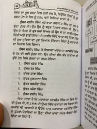 New Book Company ਮਹਾਰਾਣੀ ਜਿੰਦਾਂ ਦੀ ਜੀਵਨ-ਗਾਥਾ