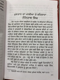 Lahore Publishers ਜੀਵਨ ਬ੍ਰਿਤਾਂਤ ਮਹਾਰਾਜਾ ਕੰਵਰ ਨੌਨਿਹਾਲ ਸਿੰਘ 
