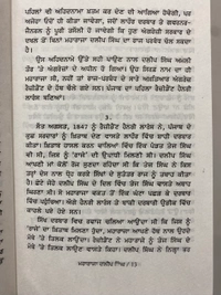 Lahore Publishers ਮਹਾਰਾਜਾ ਦਲੀਪ ਸਿੰਘ 
